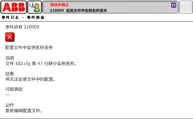 90214限位開關打開，DRV1